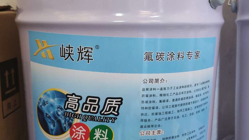 内墙漆十大品牌加盟条件