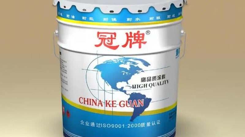质感漆效果图优缺点分析：如何挑选合适的产品