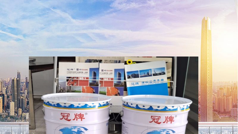 质感漆施工工艺视频教程：掌握质感漆施工的五大关键步骤